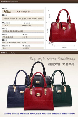 2014欧美夏季潮流爆款复古纯色单肩斜跨手提女包包