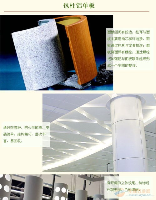 包柱铝单板厂家 按图纸订制与箱包销售的双重优势