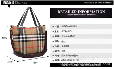 2014新款欧美时尚大牌帆布包 简约单肩百搭设计引领潮流