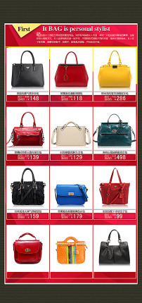 箱包销售 如何利用手机图片素材提升线上吸引力